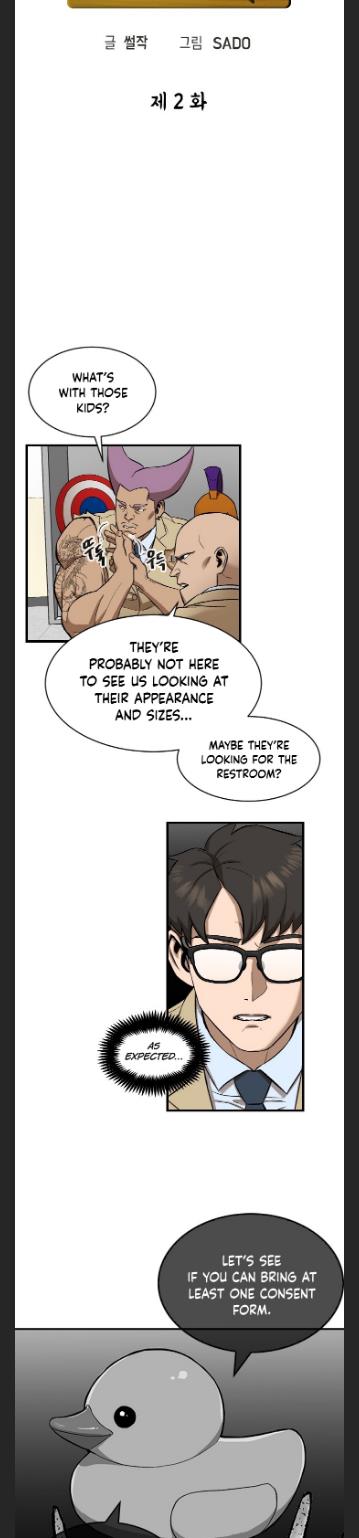Conquer The Throne Highschool chapter 2 - page 7
