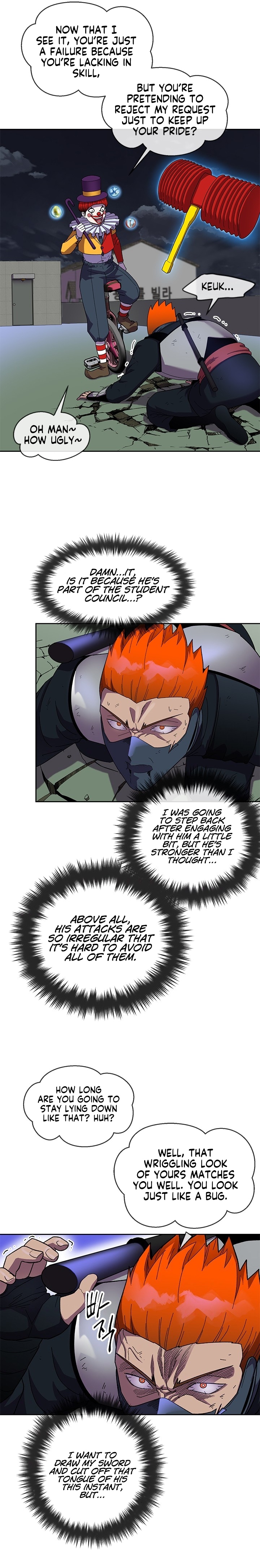 Conquer The Throne Highschool Chapter 37 - page 17