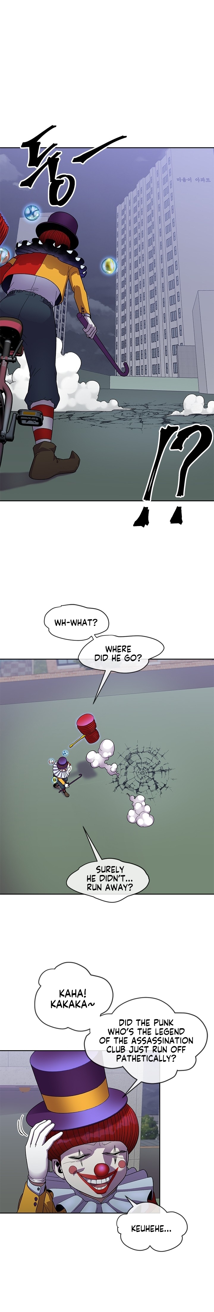 Conquer The Throne Highschool Chapter 37 - page 20