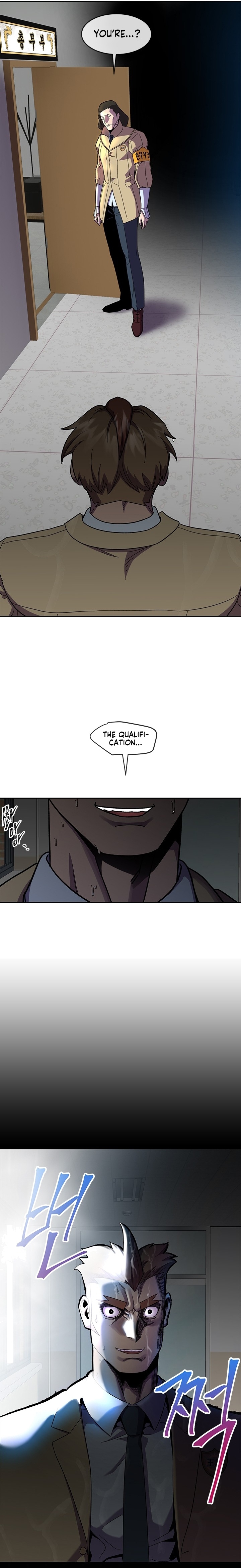 Conquer The Throne Highschool Chapter 38 - page 26