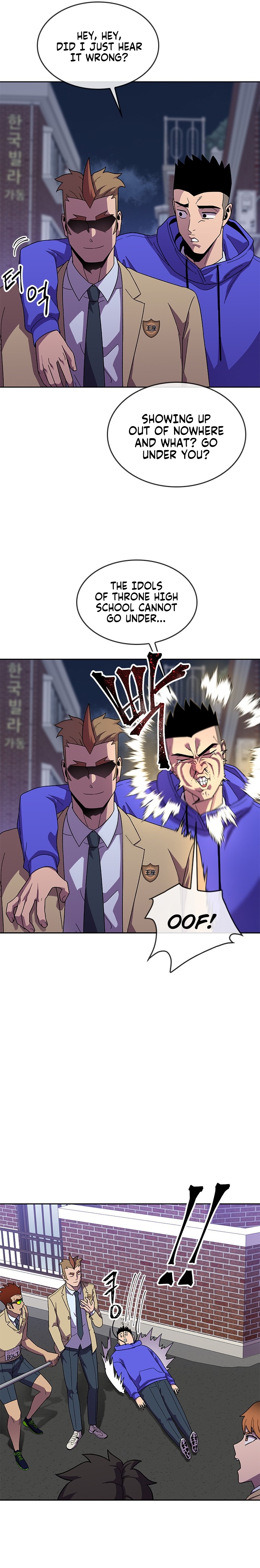 Conquer The Throne Highschool Chapter 38 - page 5