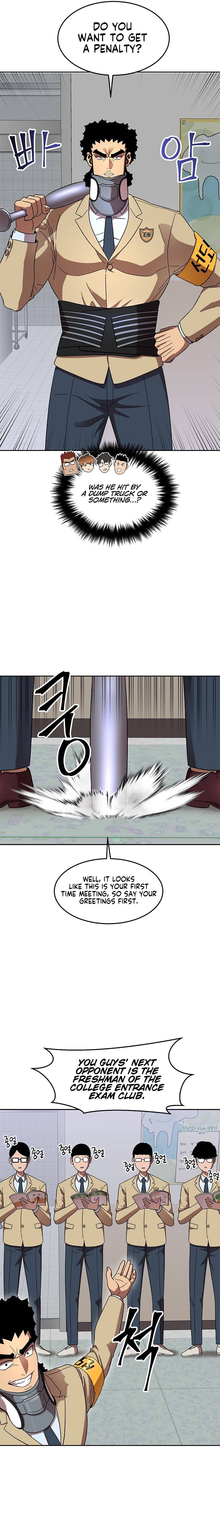 Conquer The Throne Highschool Chapter 41 - page 11