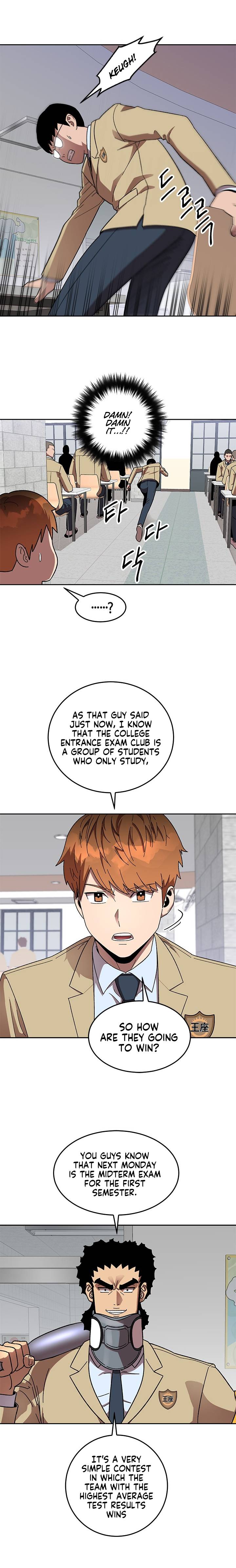 Conquer The Throne Highschool Chapter 41 - page 13