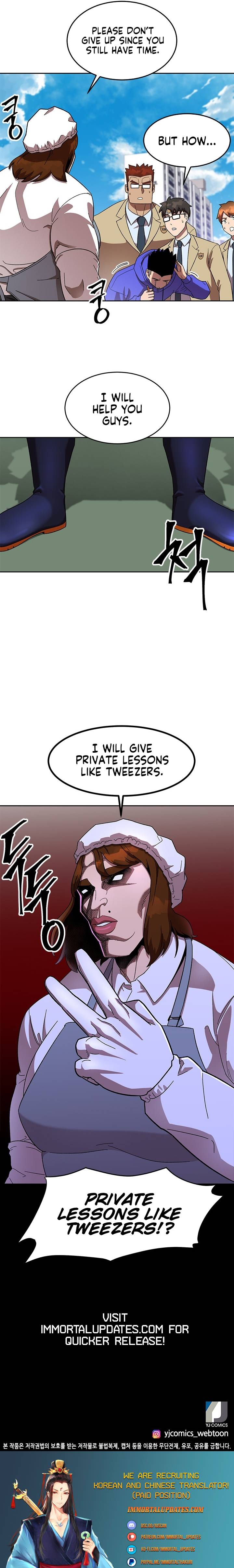 Conquer The Throne Highschool Chapter 41 - page 21