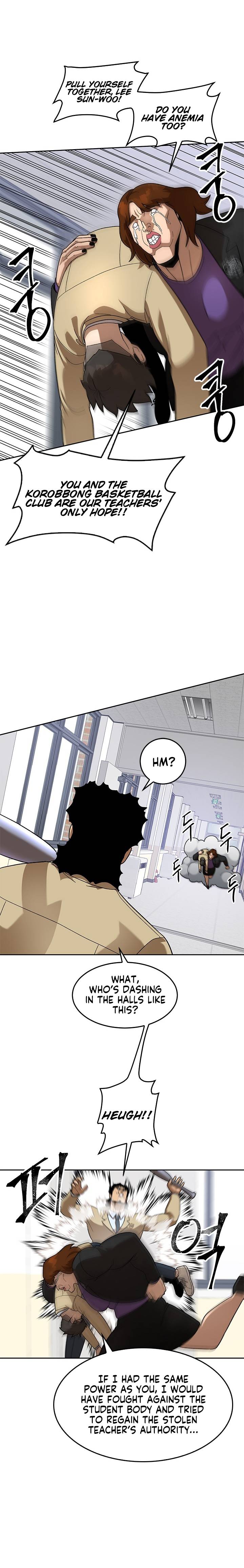 Conquer The Throne Highschool Chapter 41 - page 3