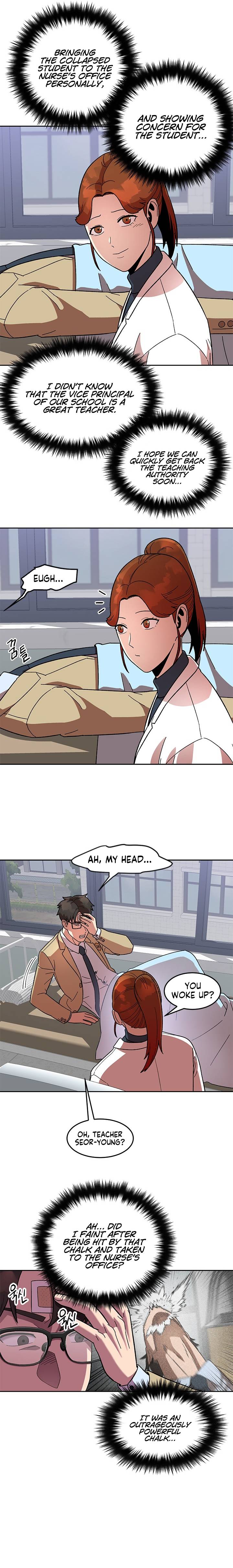 Conquer The Throne Highschool Chapter 41 - page 7
