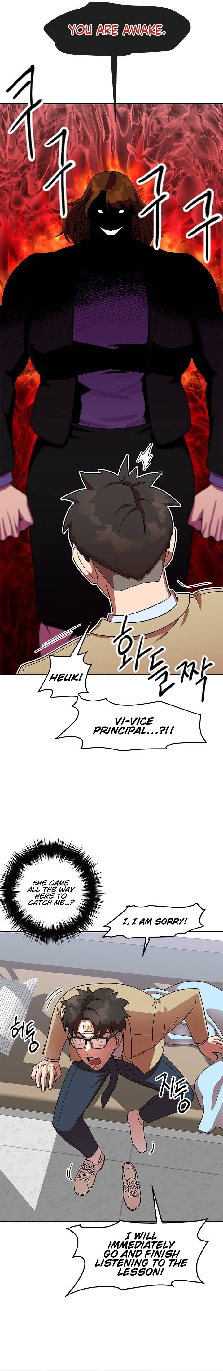 Conquer The Throne Highschool Chapter 41 - page 8
