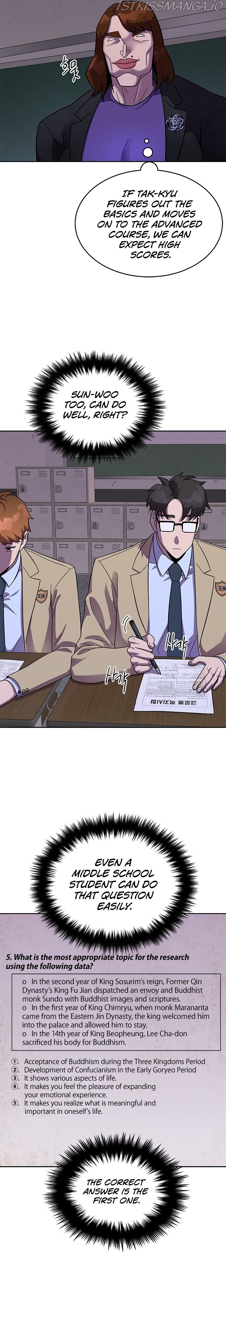 Conquer The Throne Highschool Chapter 42 - page 11