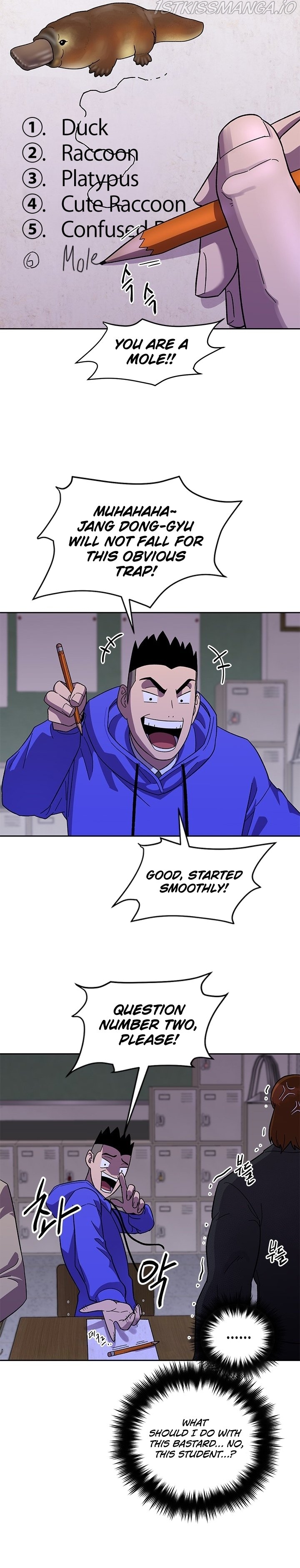 Conquer The Throne Highschool Chapter 42 - page 19