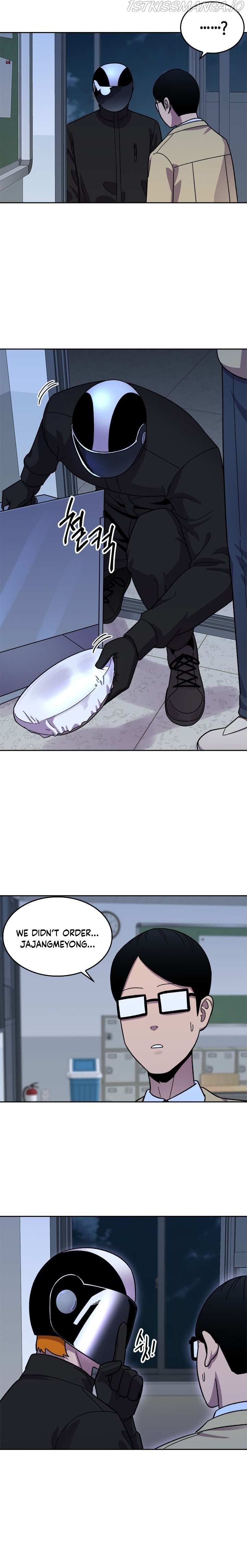 Conquer The Throne Highschool Chapter 43 - page 12
