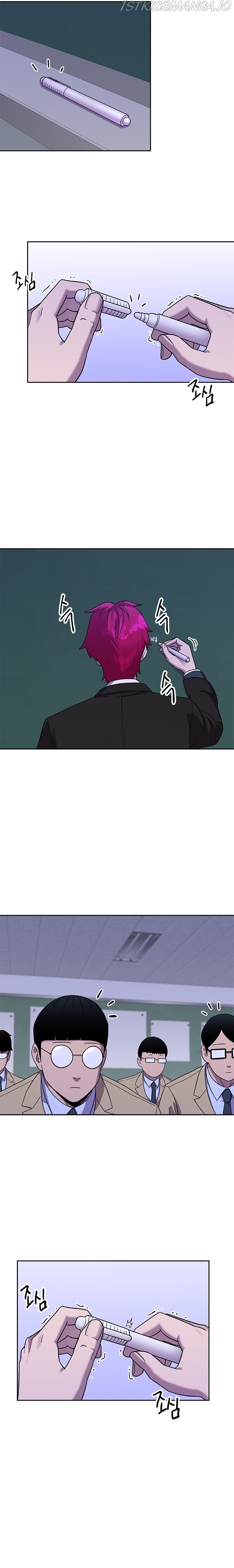 Conquer The Throne Highschool Chapter 43 - page 7