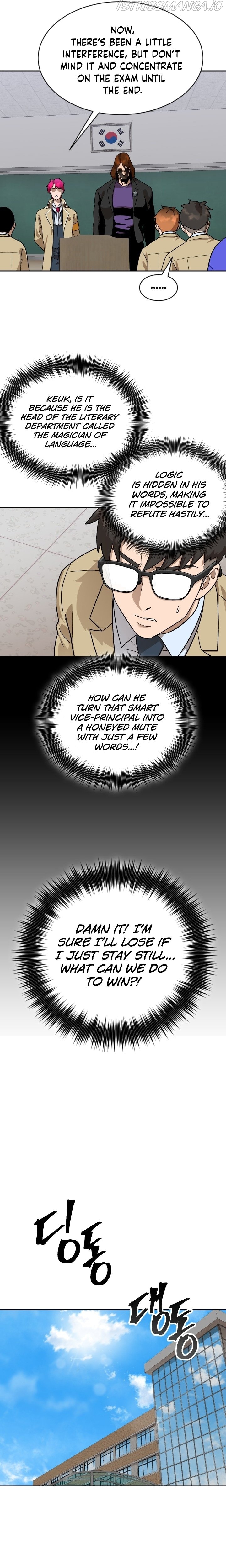 Conquer The Throne Highschool Chapter 44 - page 21