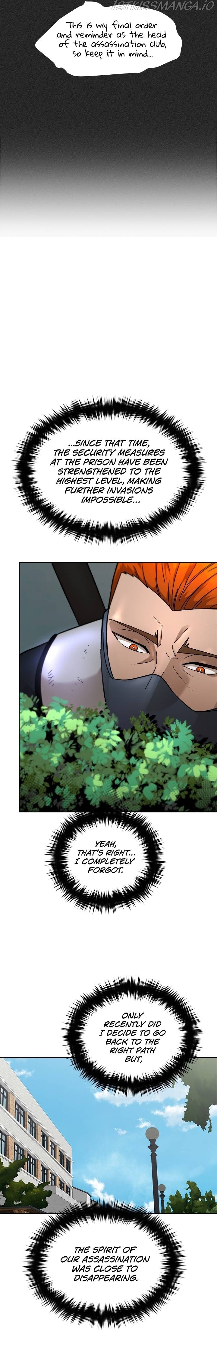Conquer The Throne Highschool Chapter 45 - page 15