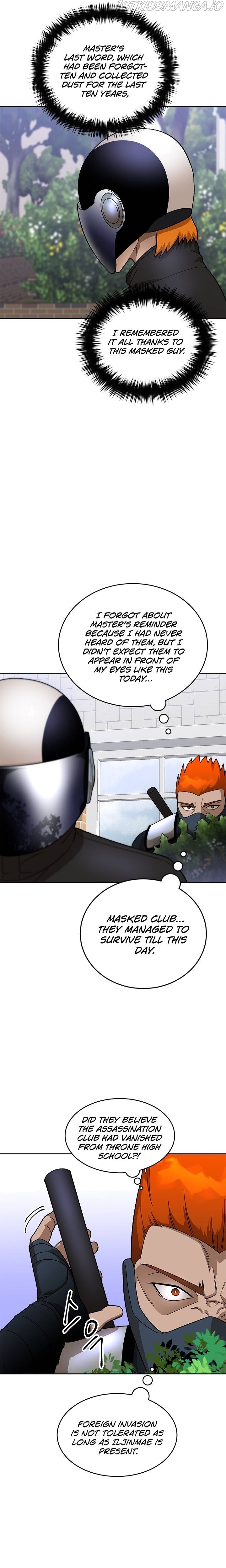 Conquer The Throne Highschool Chapter 45 - page 16