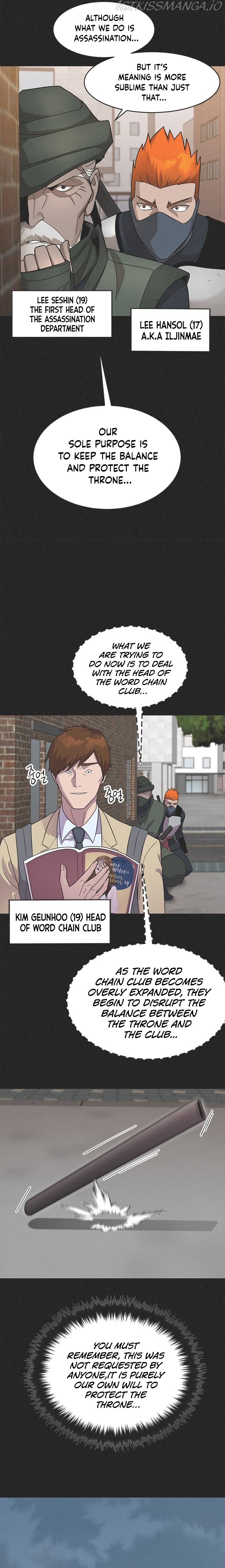 Conquer The Throne Highschool Chapter 45 - page 3