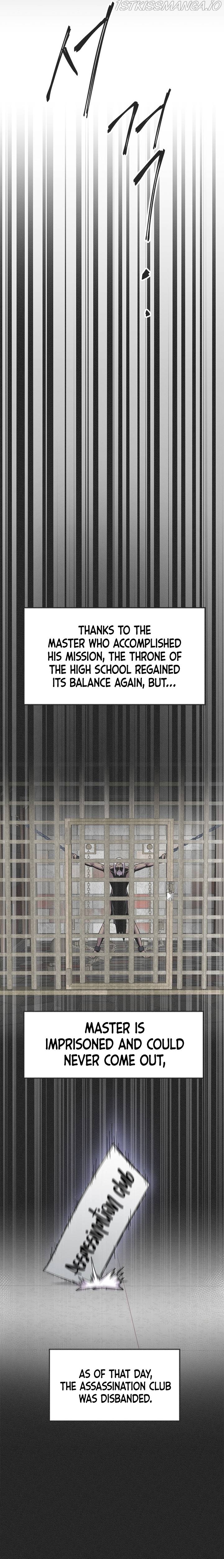 Conquer The Throne Highschool Chapter 45 - page 9
