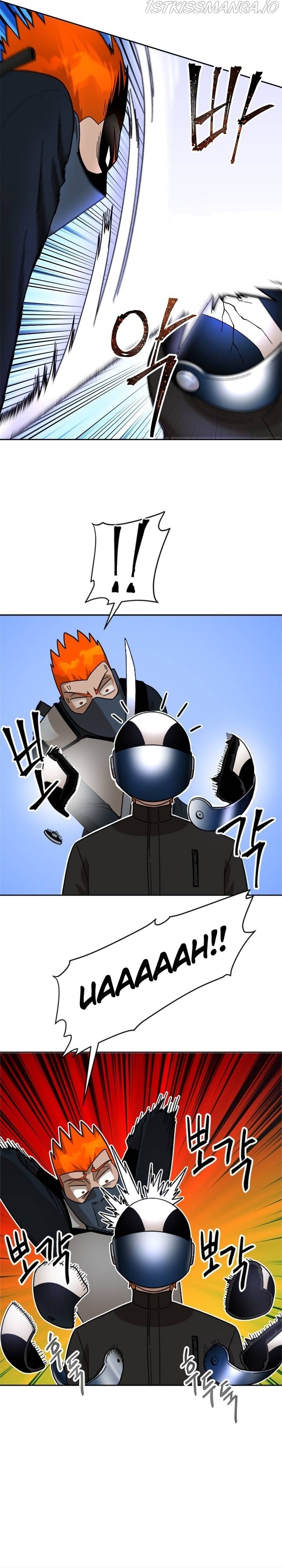 Conquer The Throne Highschool Chapter 46 - page 17
