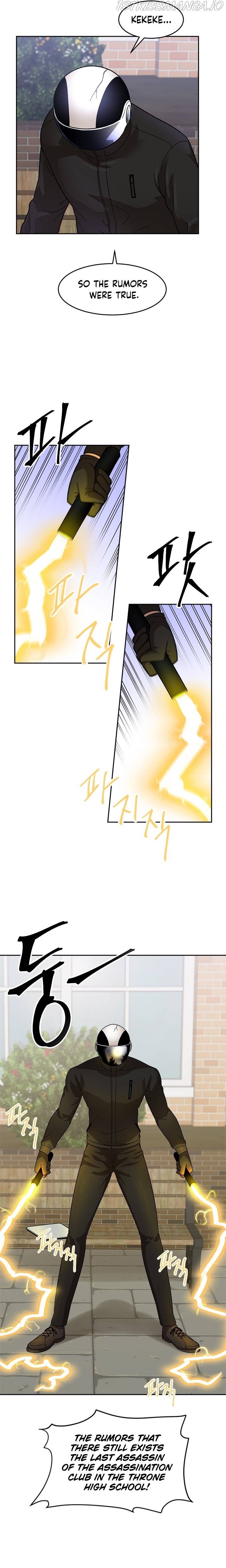 Conquer The Throne Highschool Chapter 46 - page 8