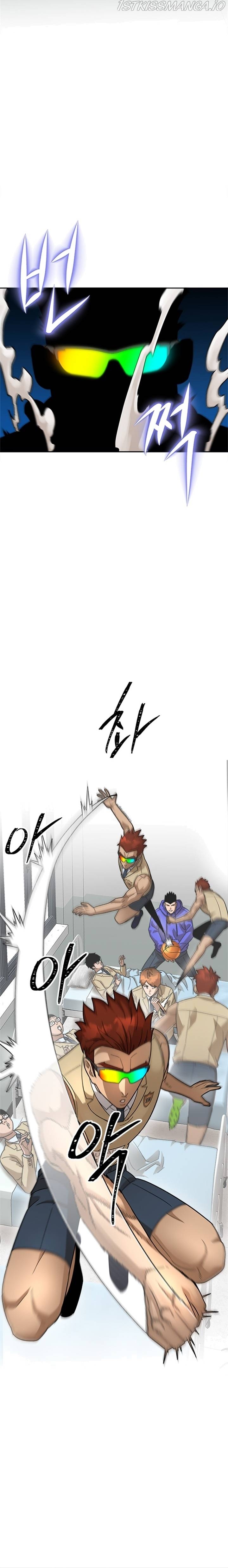 Conquer The Throne Highschool Chapter 47 - page 16