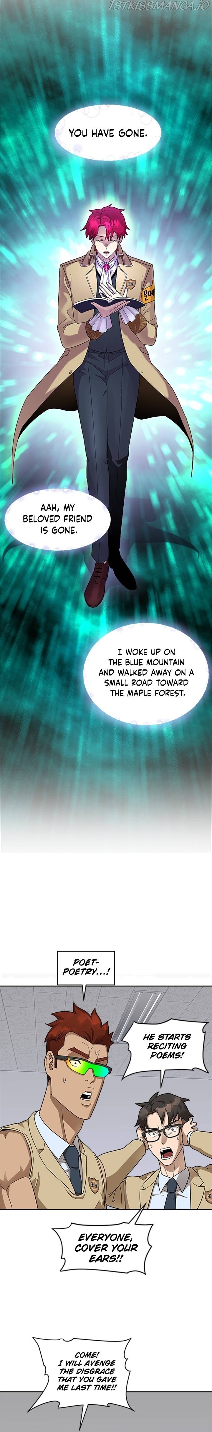 Conquer The Throne Highschool Chapter 47 - page 22