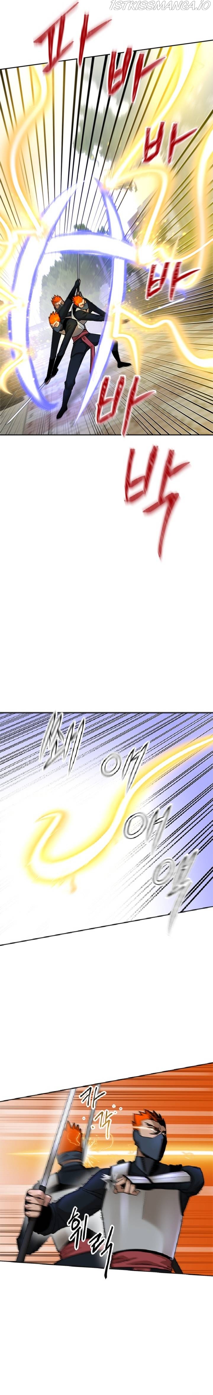 Conquer The Throne Highschool Chapter 47 - page 5