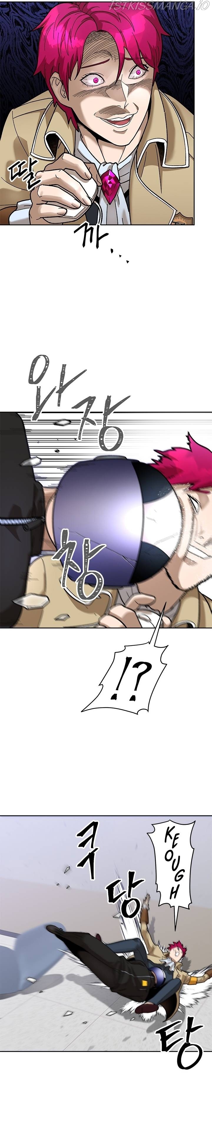 Conquer The Throne Highschool Chapter 48 - page 16