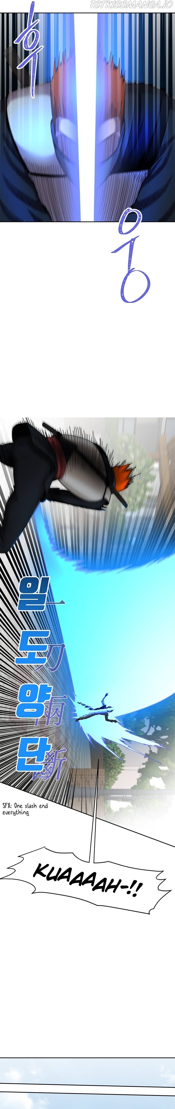 Conquer The Throne Highschool Chapter 48 - page 6