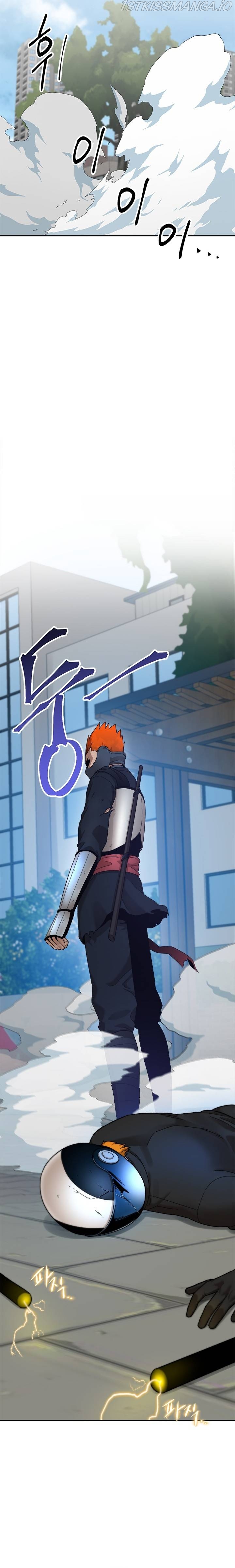 Conquer The Throne Highschool Chapter 48 - page 7