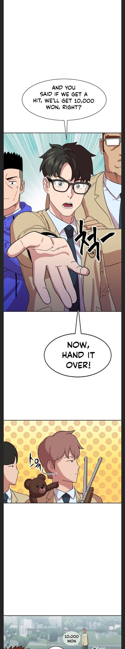 Conquer The Throne Highschool chapter 17 - page 11