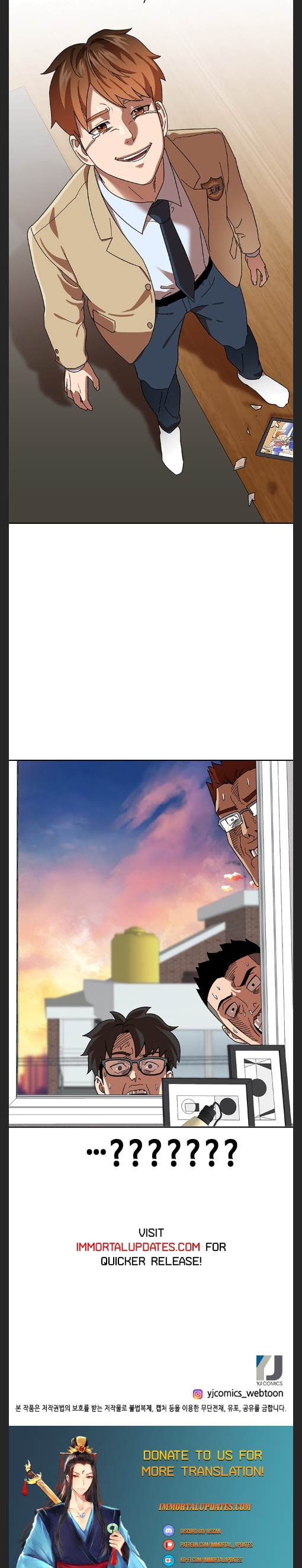 Conquer The Throne Highschool chapter 17 - page 30