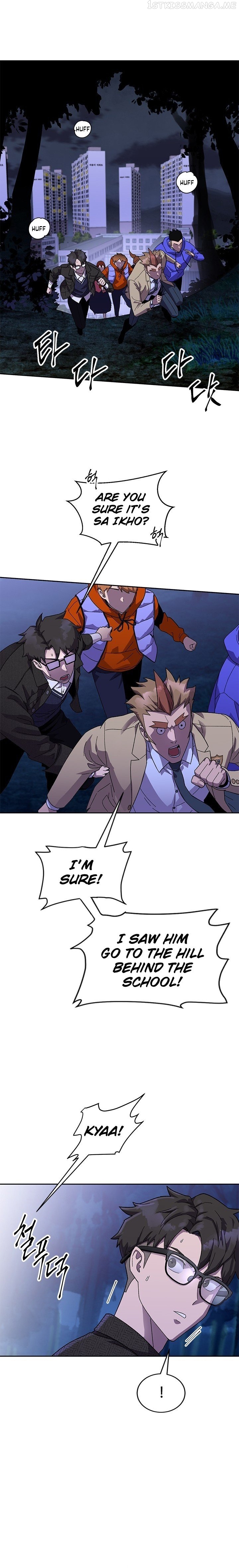 Conquer The Throne Highschool Chapter 51 - page 17