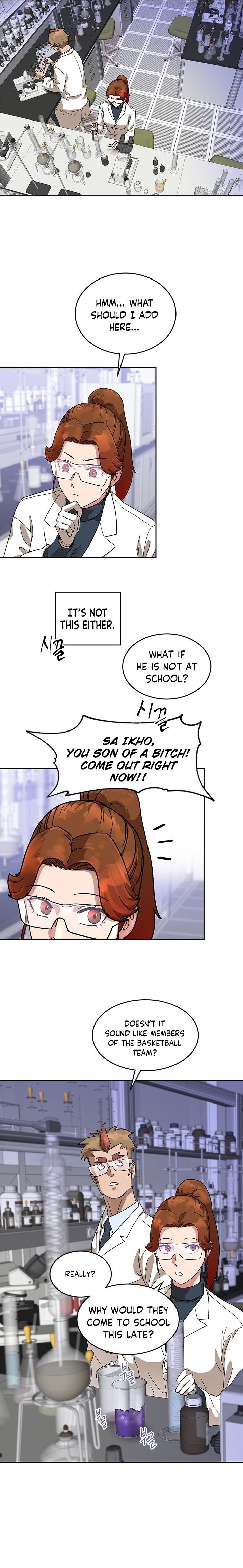 Conquer The Throne Highschool Chapter 51 - page 7