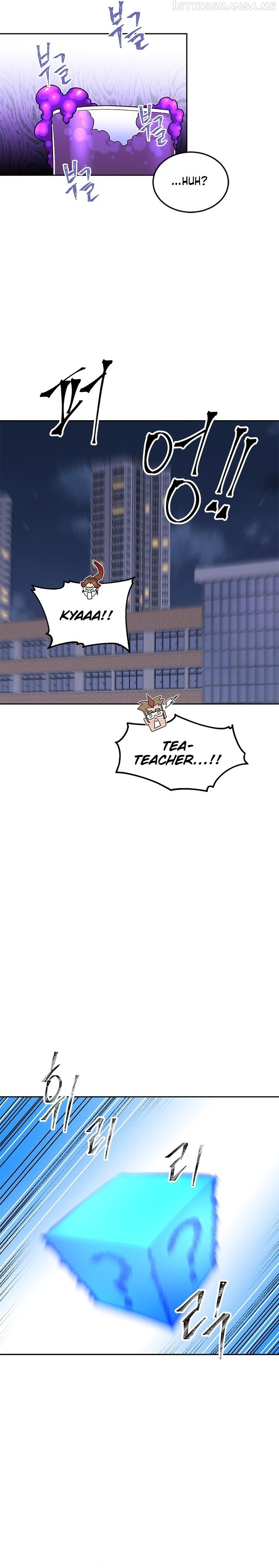 Conquer The Throne Highschool Chapter 51 - page 8