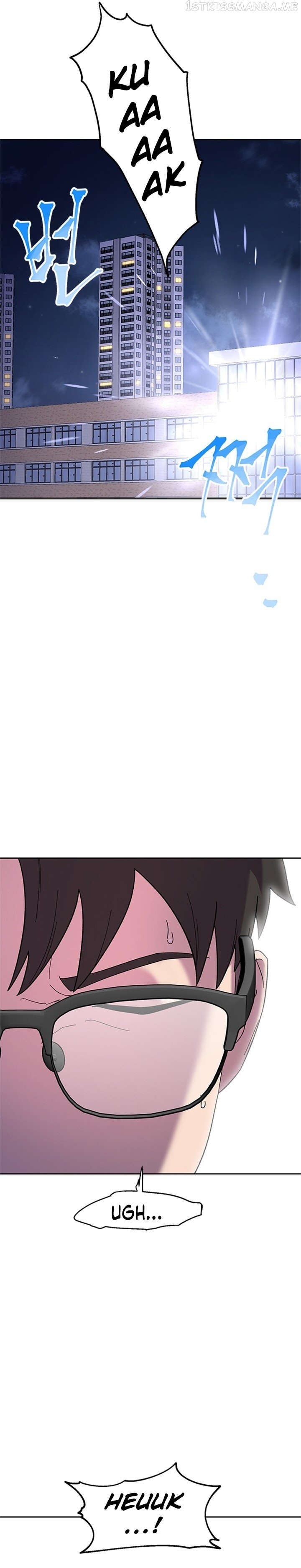 Conquer The Throne Highschool Chapter 52 - page 21