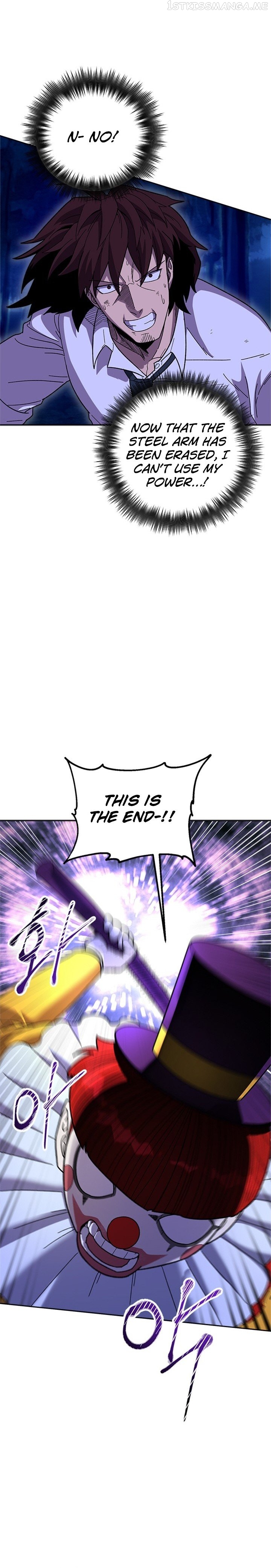 Conquer The Throne Highschool Chapter 52 - page 4