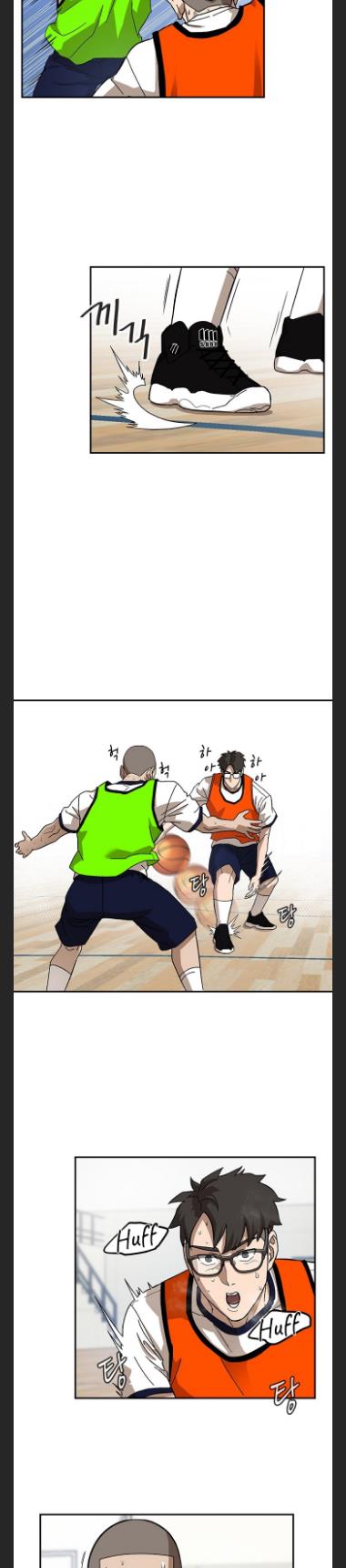 Conquer The Throne Highschool chapter 0.1 - page 7