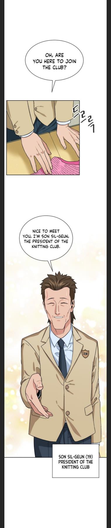 Conquer The Throne Highschool chapter 12 - page 11