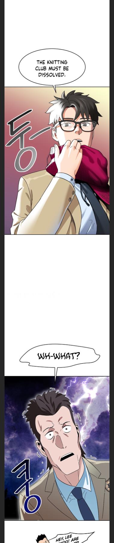 Conquer The Throne Highschool chapter 12 - page 20