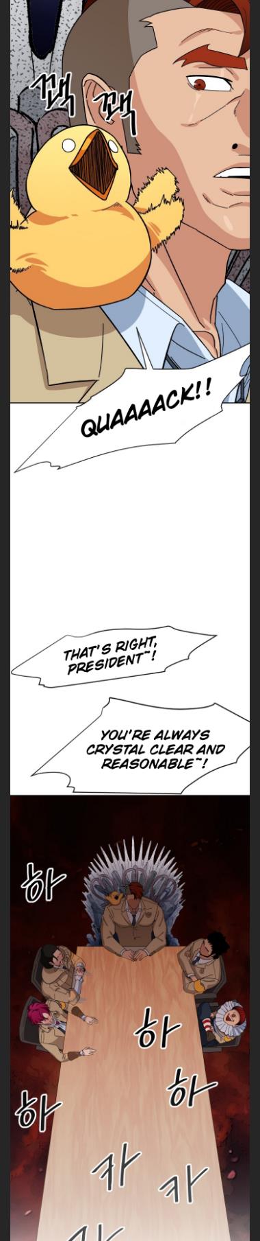 Conquer The Throne Highschool chapter 12 - page 6