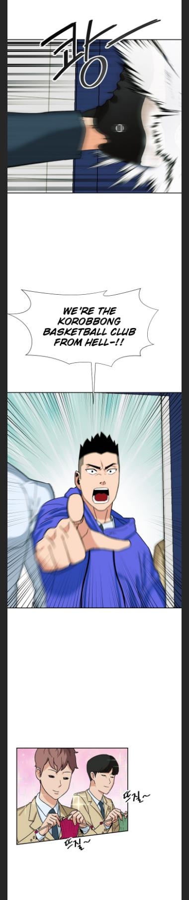 Conquer The Throne Highschool chapter 12 - page 9
