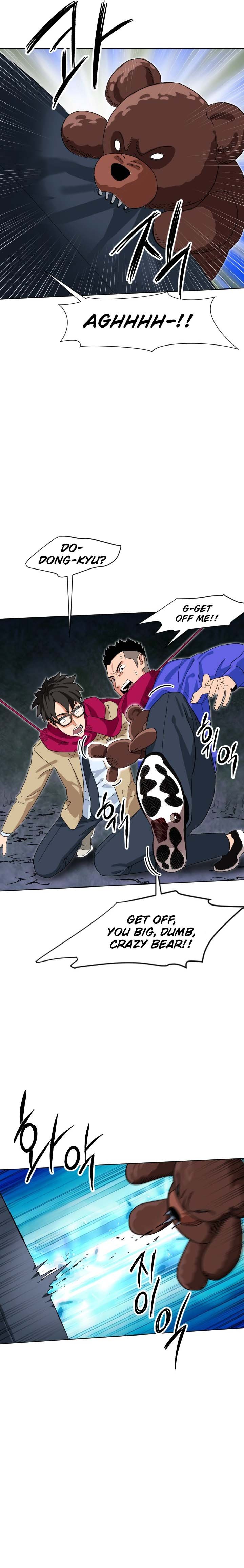 Conquer The Throne Highschool chapter 13 - page 8