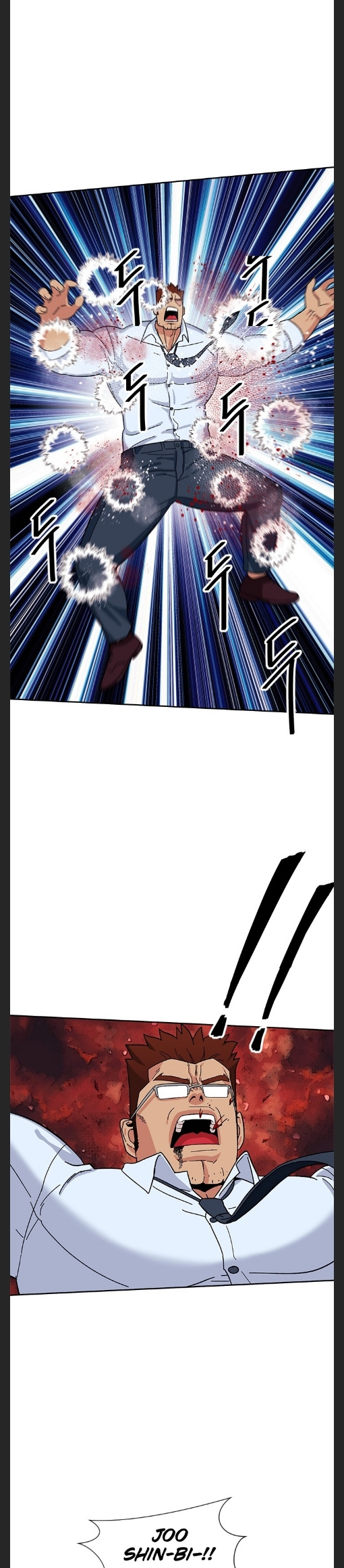 Conquer The Throne Highschool chapter 14 - page 11