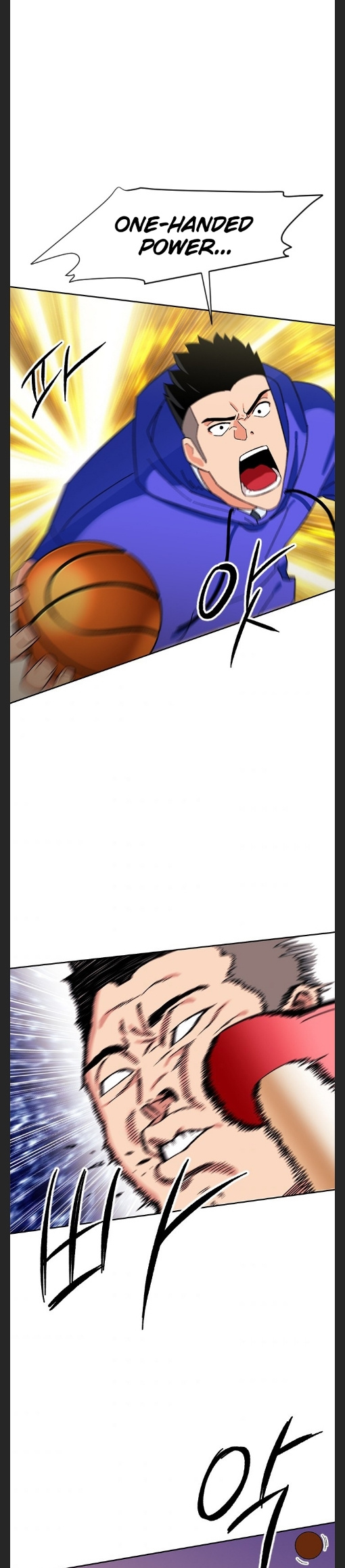 Conquer The Throne Highschool chapter 14 - page 13