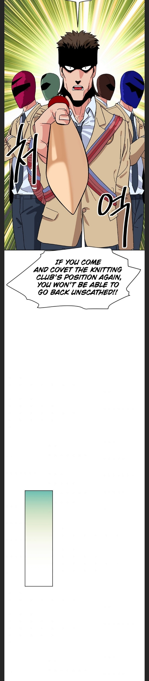 Conquer The Throne Highschool chapter 14 - page 16