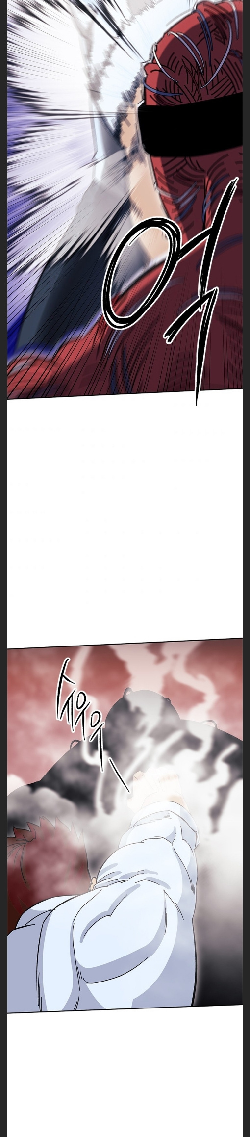 Conquer The Throne Highschool chapter 14 - page 4