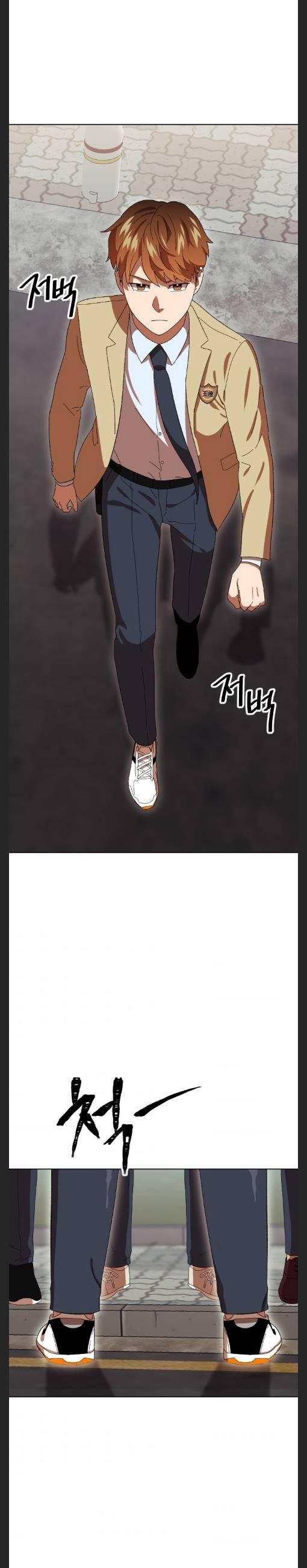 Conquer The Throne Highschool chapter 16 - page 3