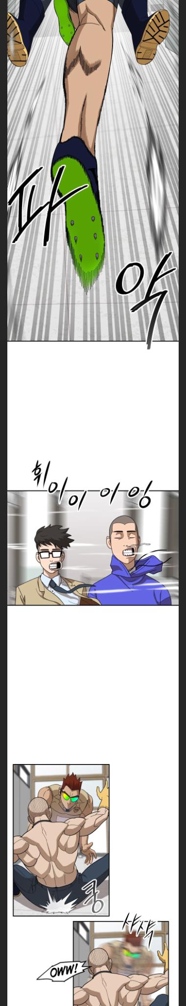 Conquer The Throne Highschool chapter 9 - page 24