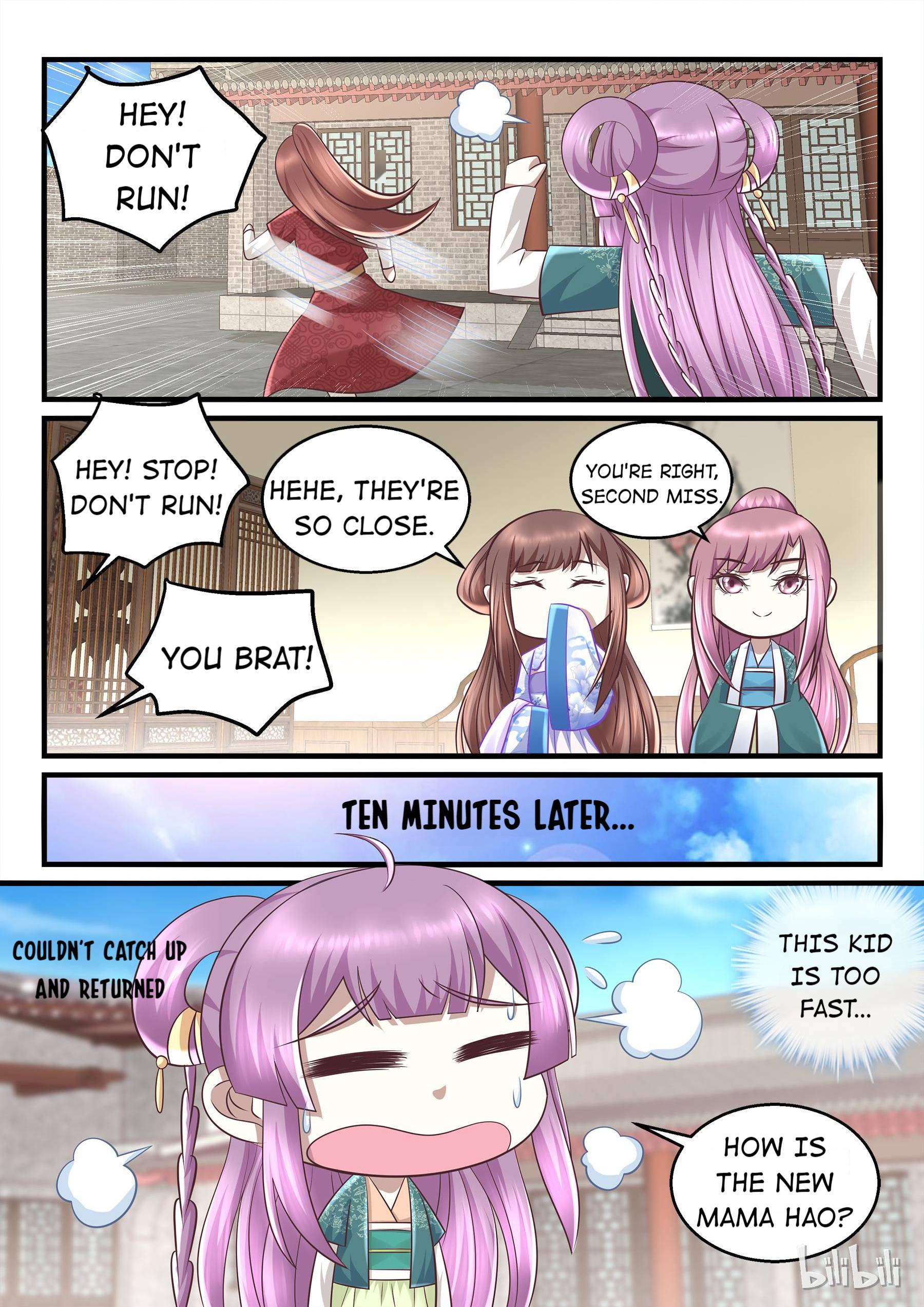 Second Miss, Please Don’t Do This! Chapter 45 - page 2