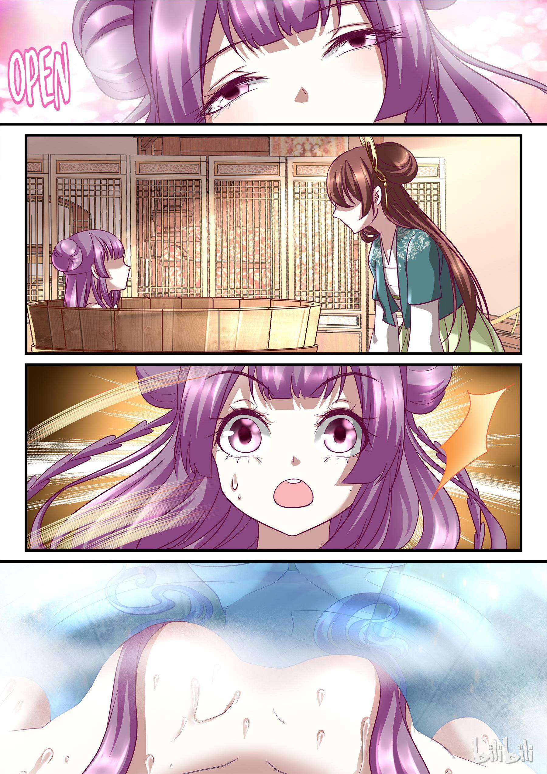 Second Miss, Please Don’t Do This! Chapter 23 - page 4