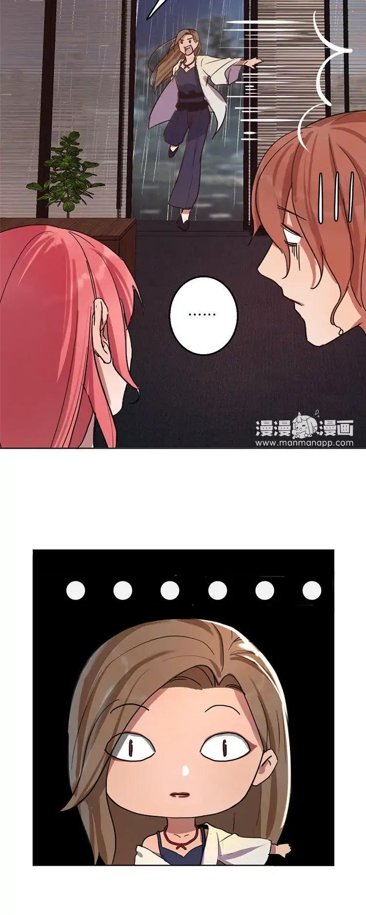 Thank You Chapter 5 - page 13